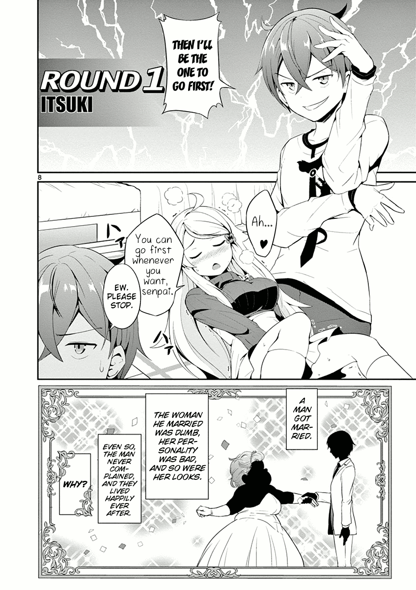 Imouto Sae Ireba Ii. @ Comic chapter 4 page 8