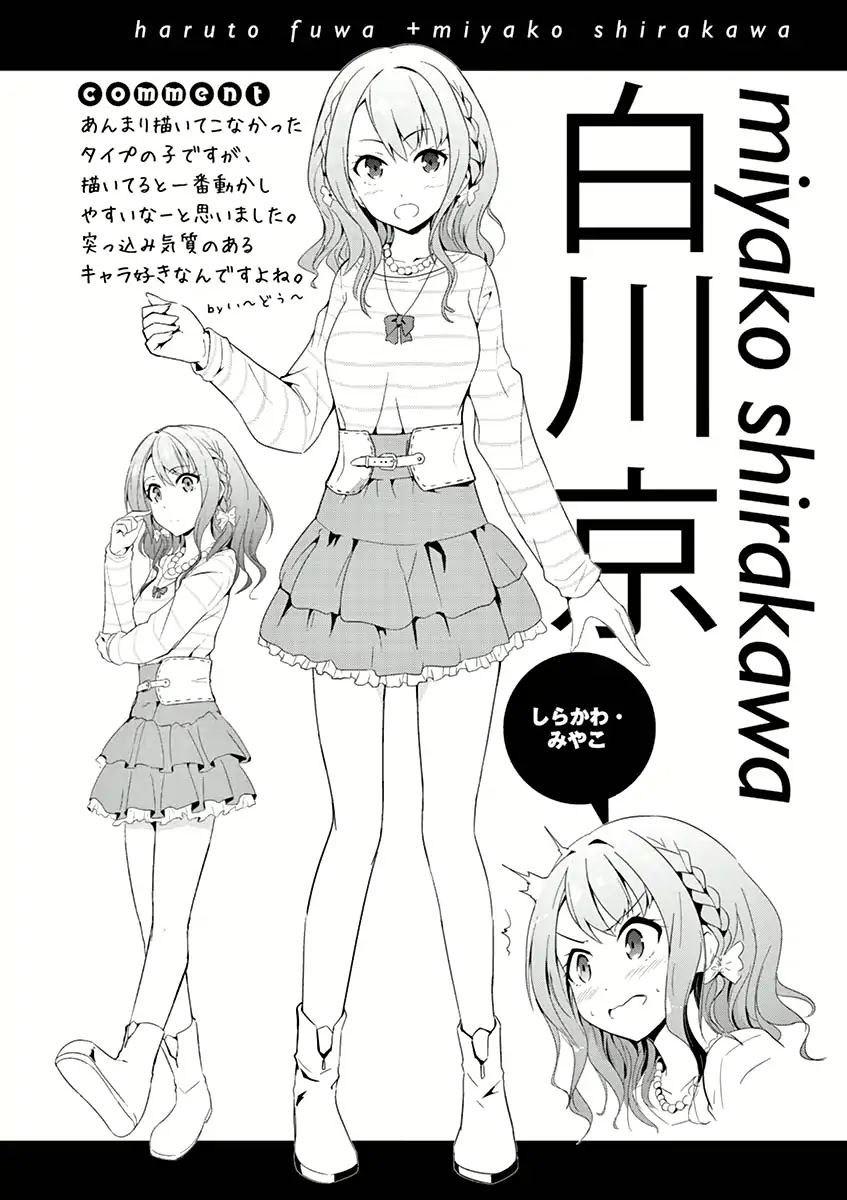 Imouto Sae Ireba Ii. @ Comic chapter 5 page 34