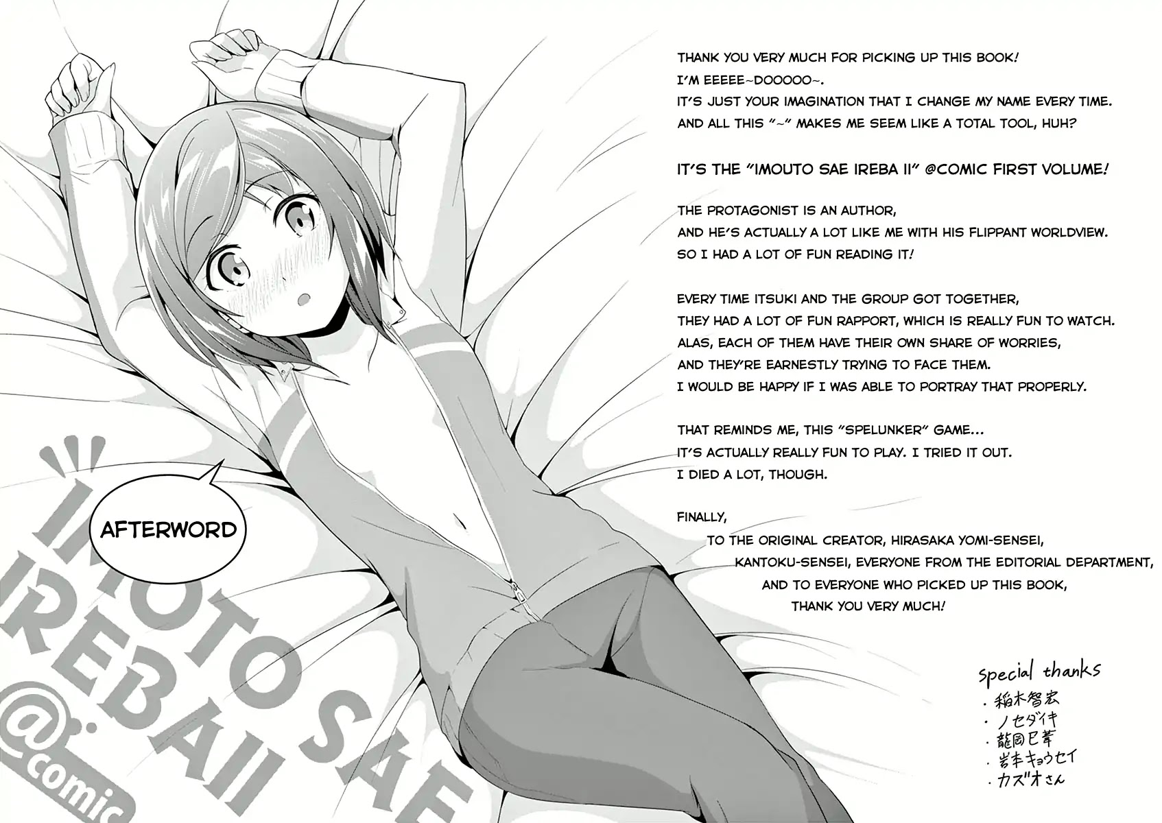 Imouto Sae Ireba Ii. @ Comic chapter 5 page 38