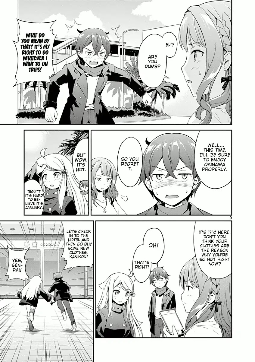 Imouto Sae Ireba Ii. @ Comic chapter 5 page 9