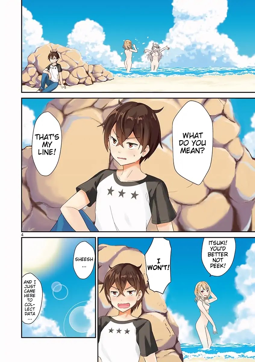 Imouto Sae Ireba Ii. @ Comic chapter 6 page 4