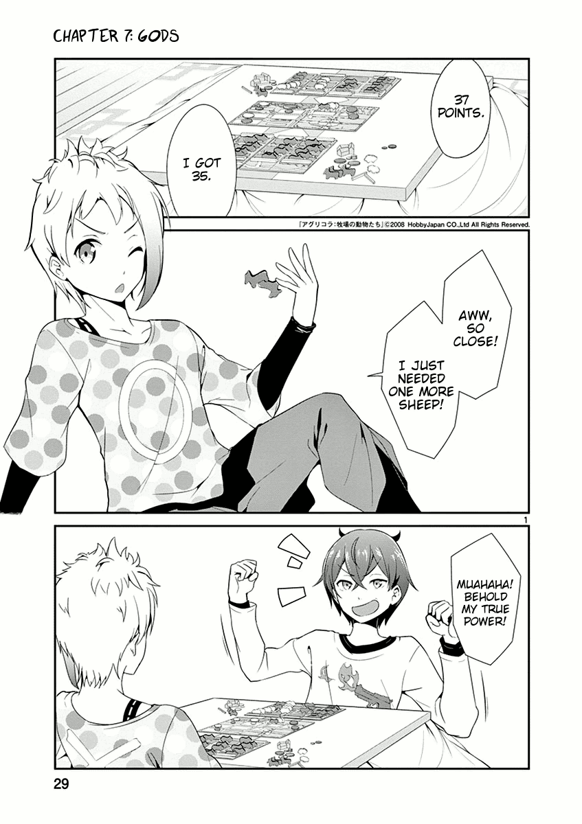 Imouto Sae Ireba Ii. @ Comic chapter 7 page 1