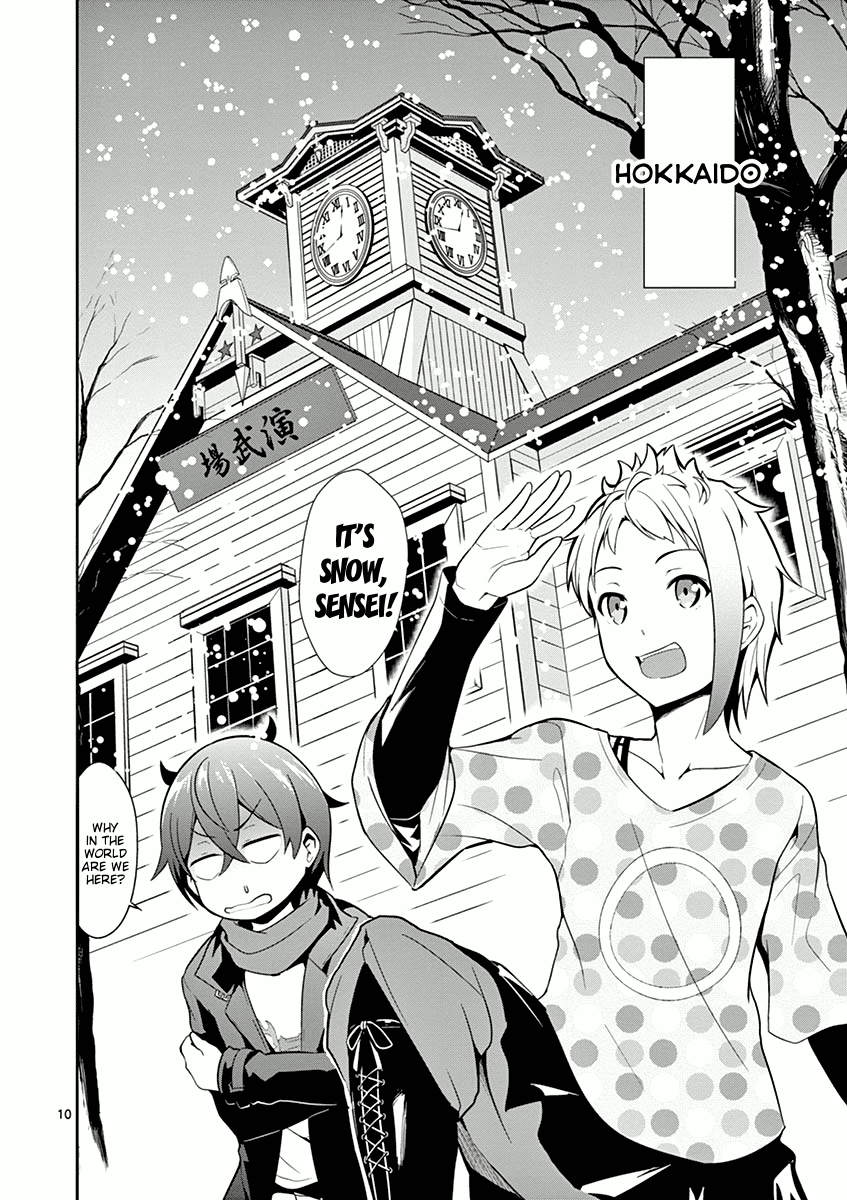Imouto Sae Ireba Ii. @ Comic chapter 7 page 10
