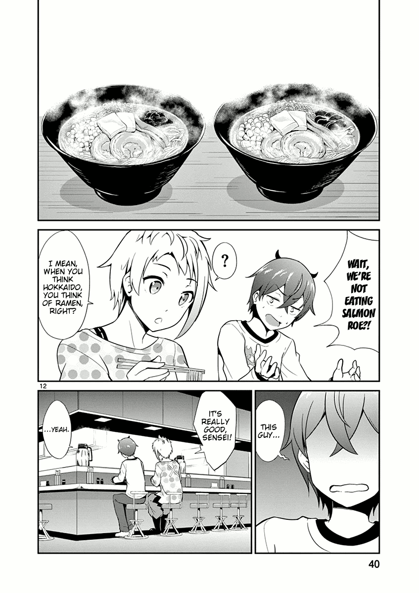 Imouto Sae Ireba Ii. @ Comic chapter 7 page 12