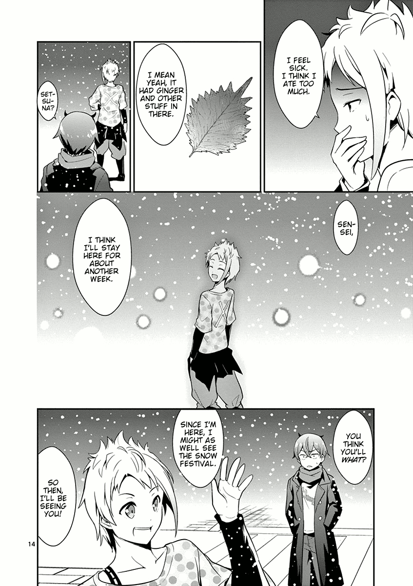 Imouto Sae Ireba Ii. @ Comic chapter 7 page 14