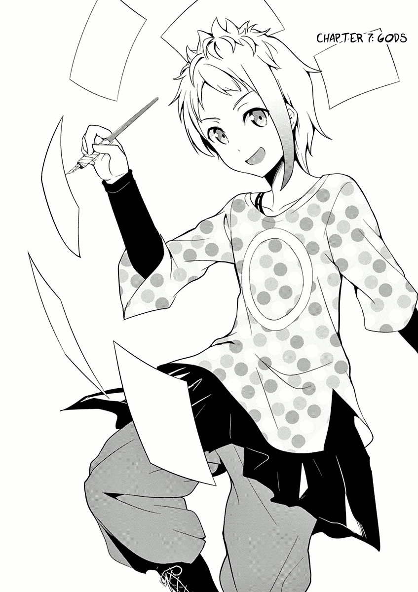 Imouto Sae Ireba Ii. @ Comic chapter 7 page 2
