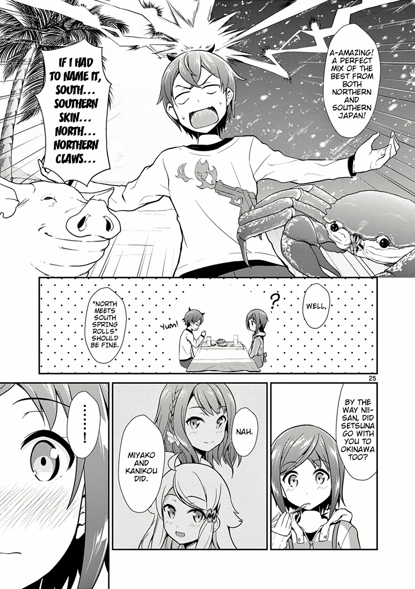 Imouto Sae Ireba Ii. @ Comic chapter 7 page 25