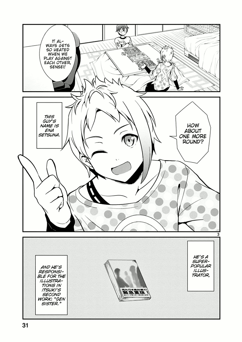 Imouto Sae Ireba Ii. @ Comic chapter 7 page 3