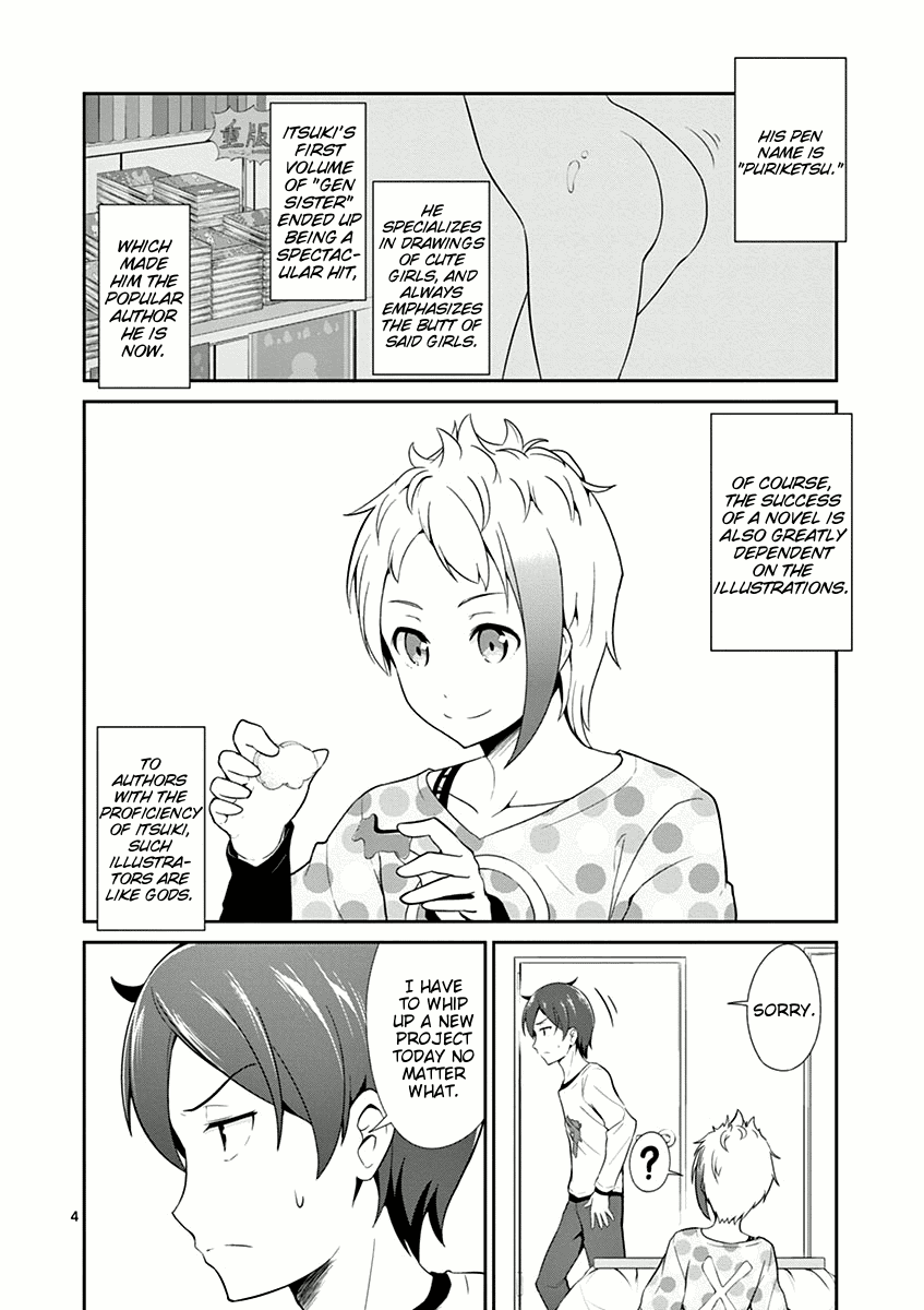 Imouto Sae Ireba Ii. @ Comic chapter 7 page 4