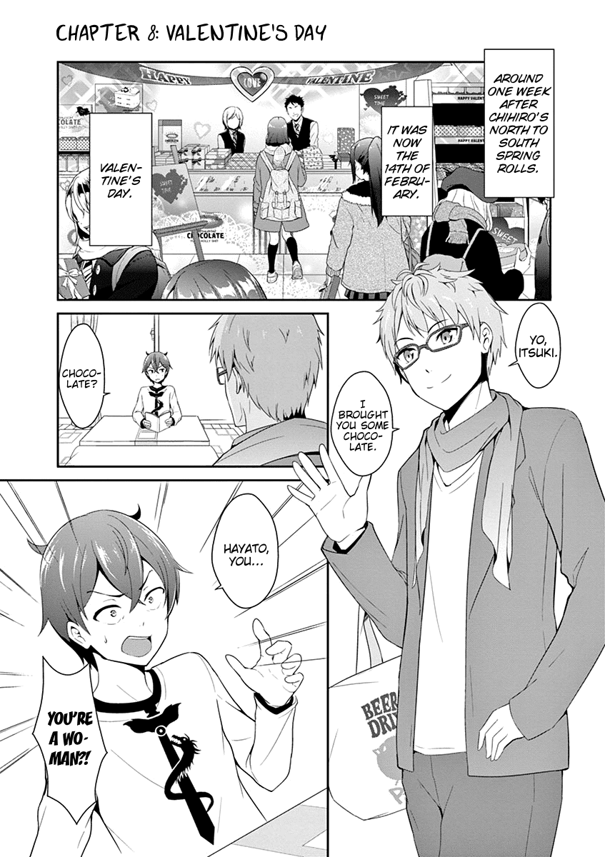 Imouto Sae Ireba Ii. @ Comic chapter 8 page 1