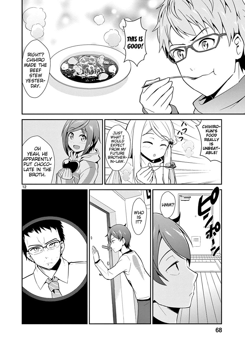 Imouto Sae Ireba Ii. @ Comic chapter 8 page 12