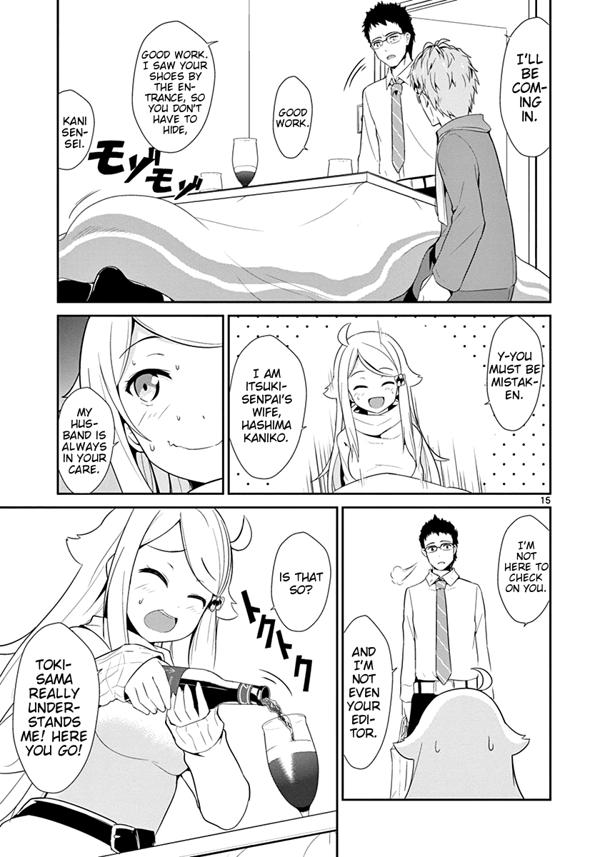 Imouto Sae Ireba Ii. @ Comic chapter 8 page 15