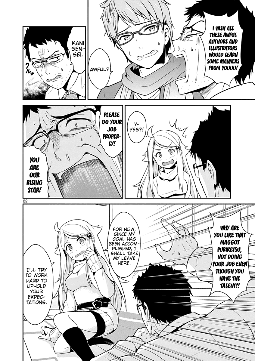 Imouto Sae Ireba Ii. @ Comic chapter 8 page 22