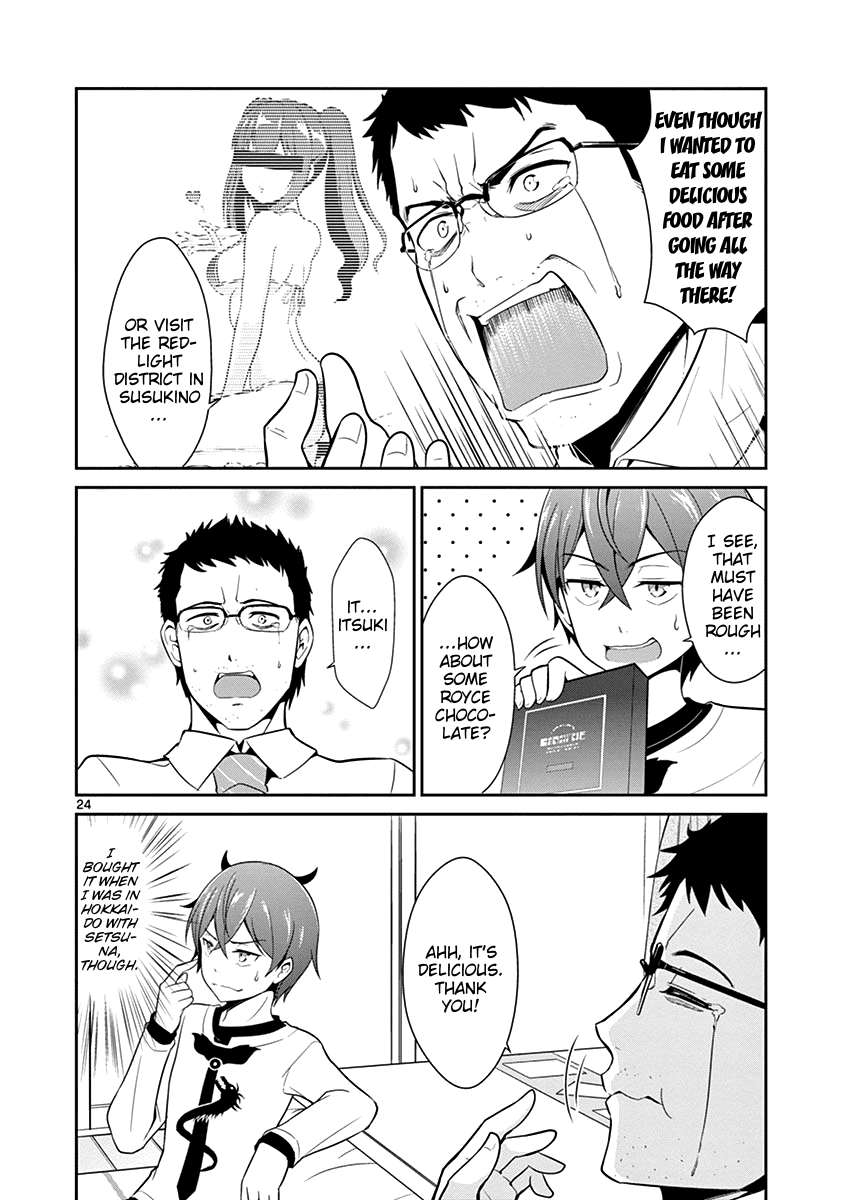 Imouto Sae Ireba Ii. @ Comic chapter 8 page 24
