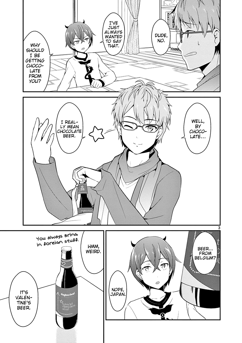 Imouto Sae Ireba Ii. @ Comic chapter 8 page 3