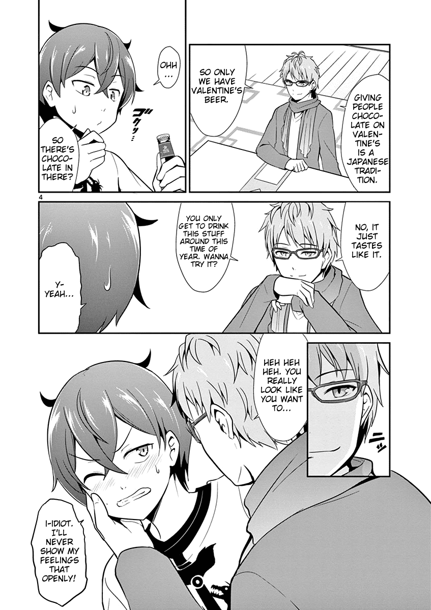 Imouto Sae Ireba Ii. @ Comic chapter 8 page 4