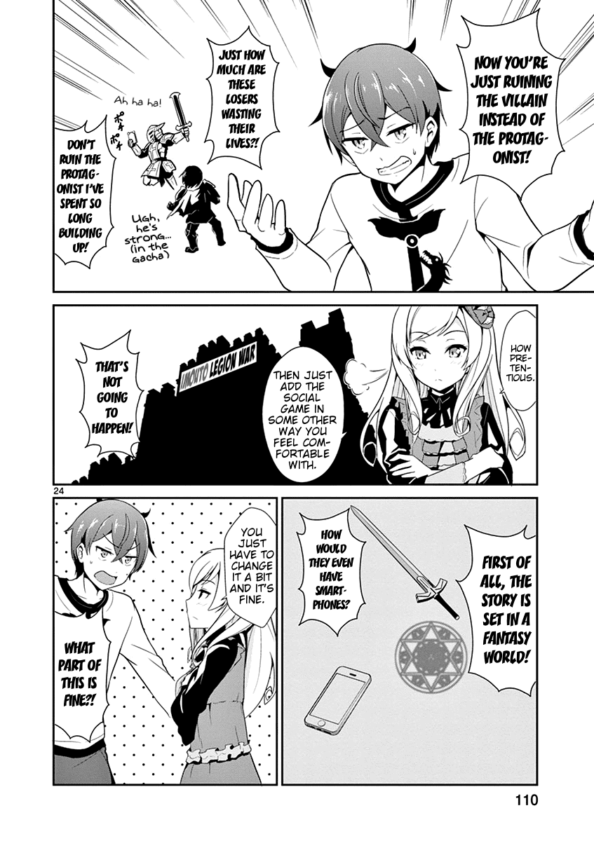 Imouto Sae Ireba Ii. @ Comic chapter 9 page 24