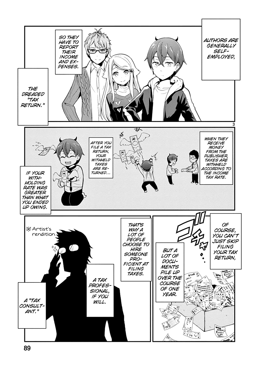 Imouto Sae Ireba Ii. @ Comic chapter 9 page 3