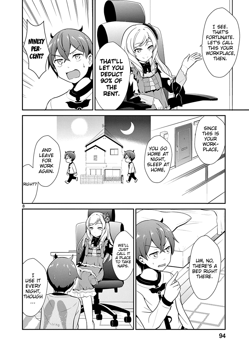 Imouto Sae Ireba Ii. @ Comic chapter 9 page 8