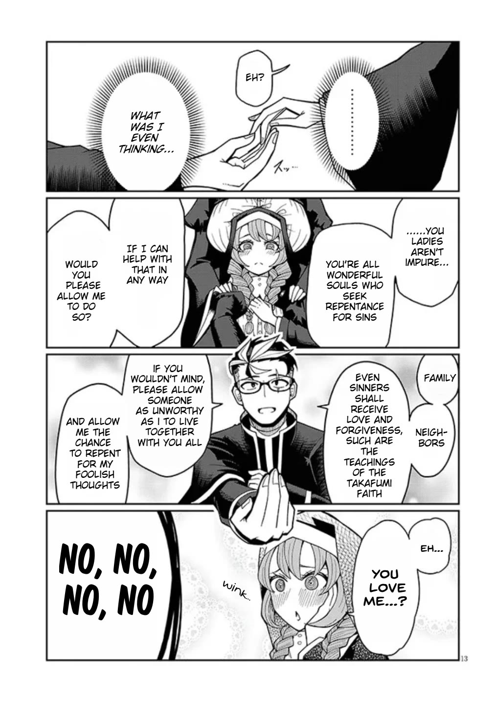 Impure Sisters Do Not Repent chapter 1 page 12