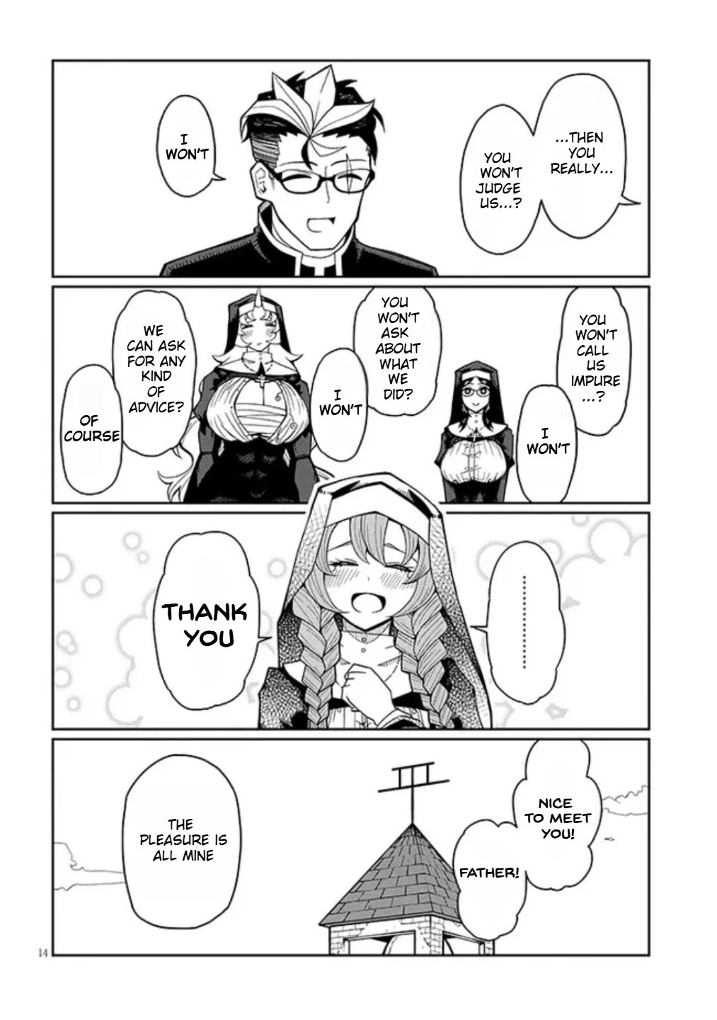 Impure Sisters Do Not Repent chapter 1 page 13