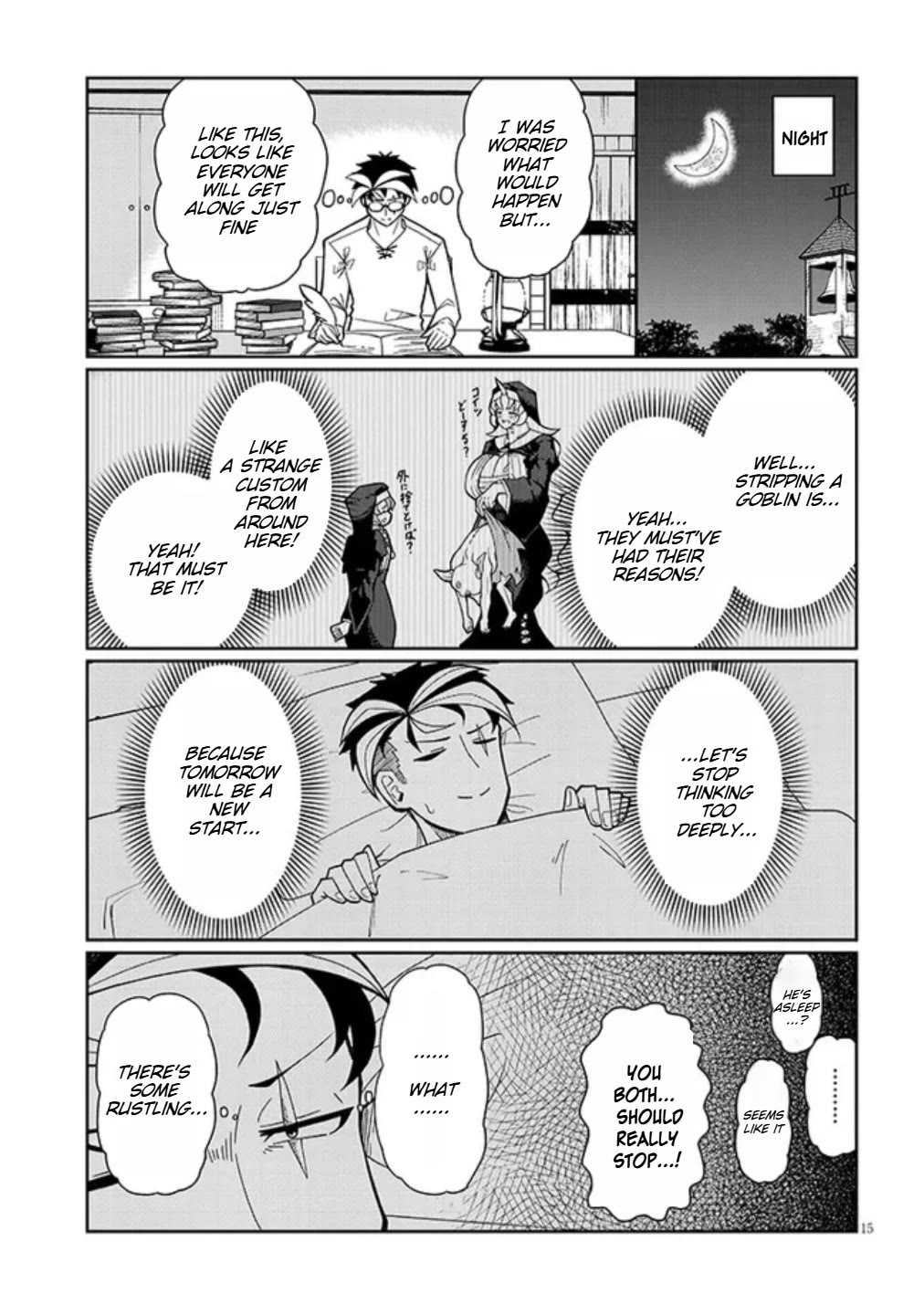 Impure Sisters Do Not Repent chapter 1 page 14