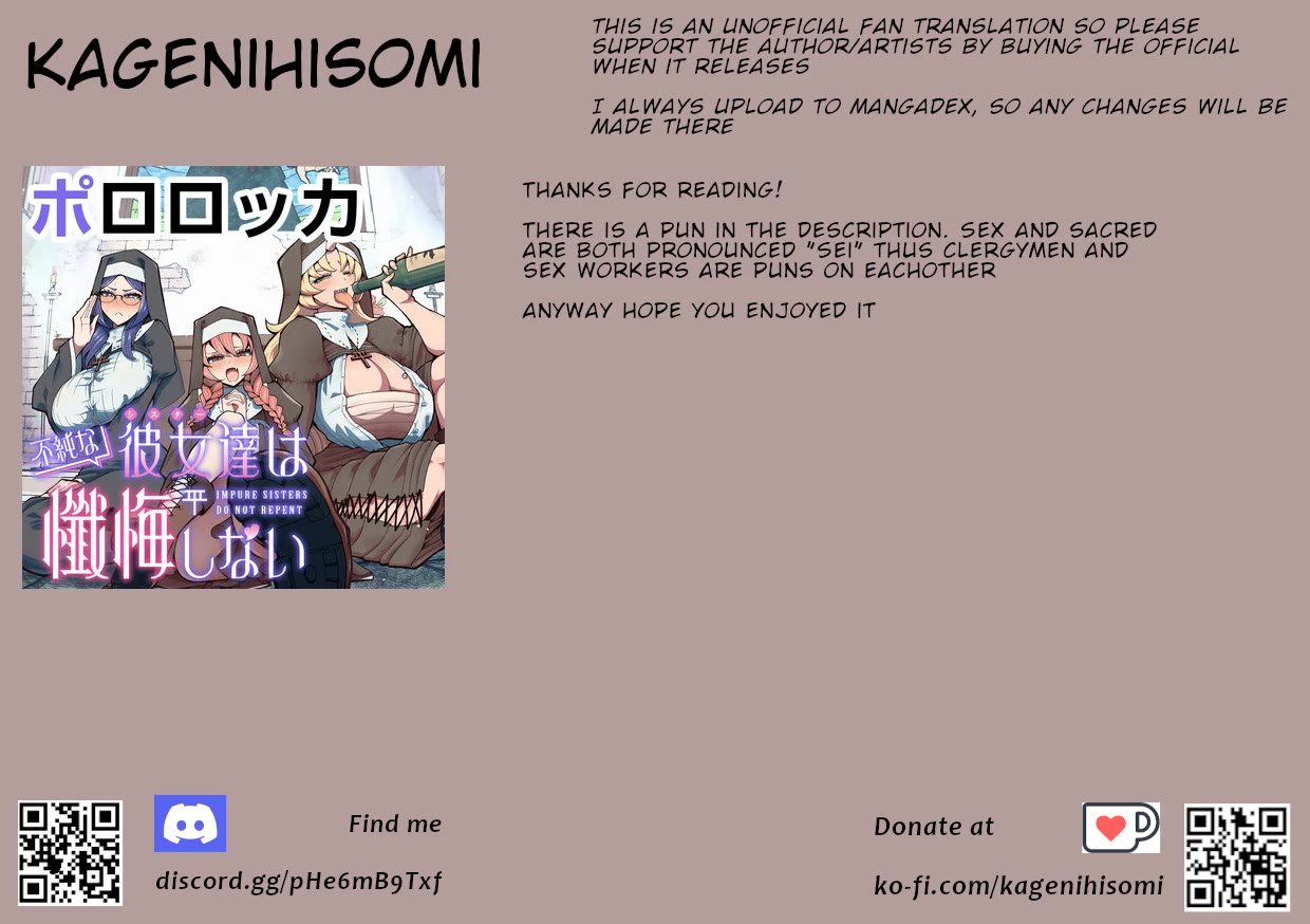 Impure Sisters Do Not Repent chapter 1 page 20