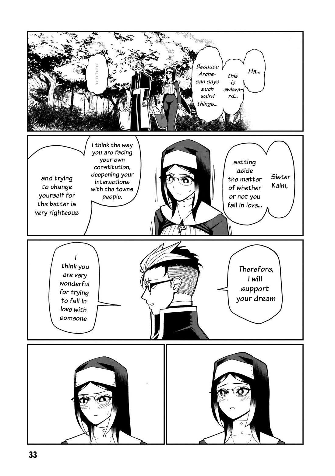 Impure Sisters Do Not Repent chapter 10 page 12