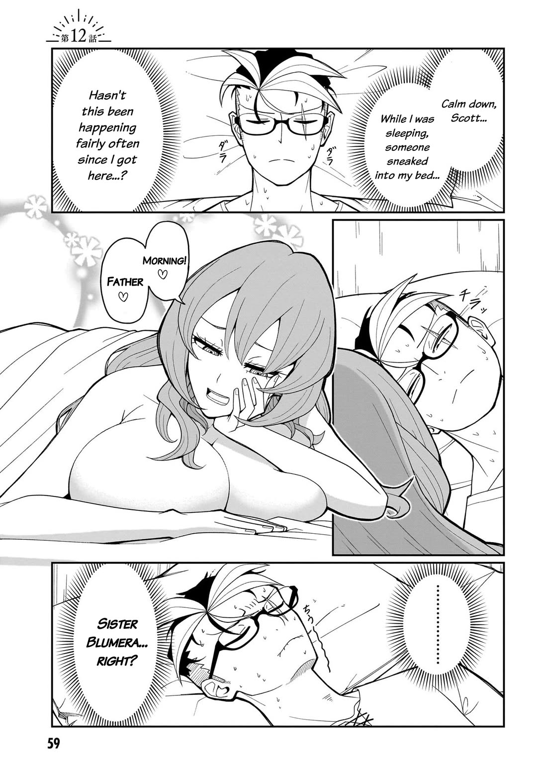 Impure Sisters Do Not Repent chapter 12 page 2