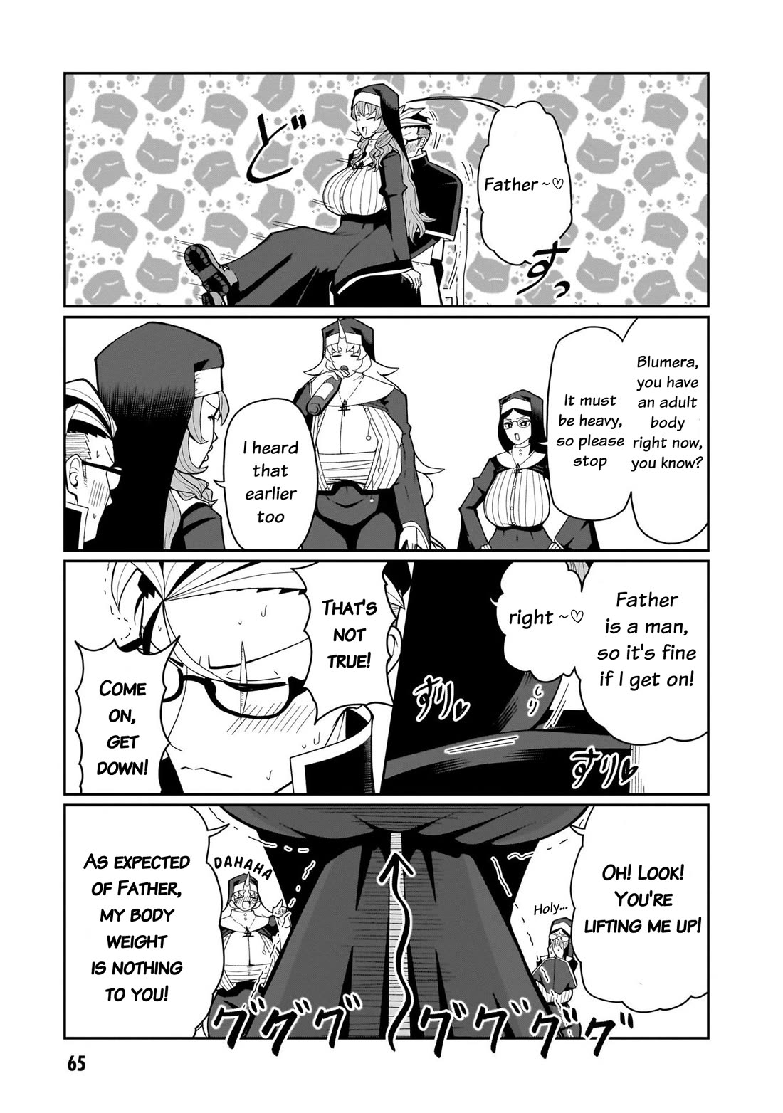 Impure Sisters Do Not Repent chapter 12 page 8