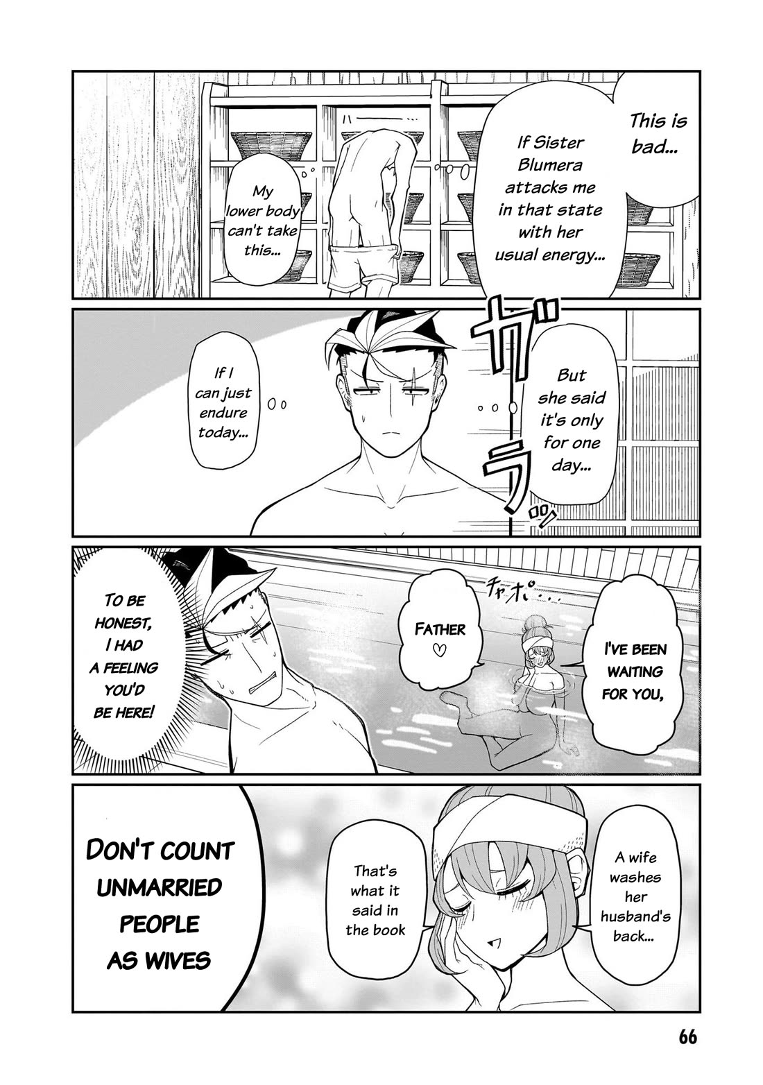 Impure Sisters Do Not Repent chapter 12 page 9