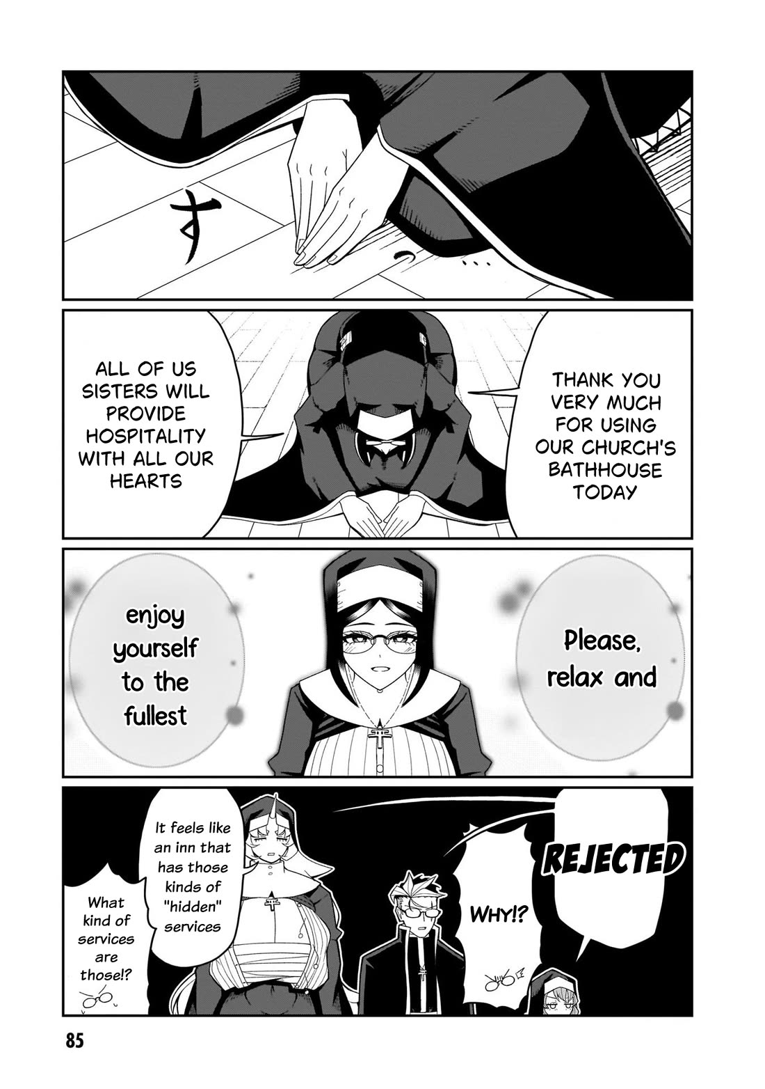 Impure Sisters Do Not Repent chapter 13 page 10