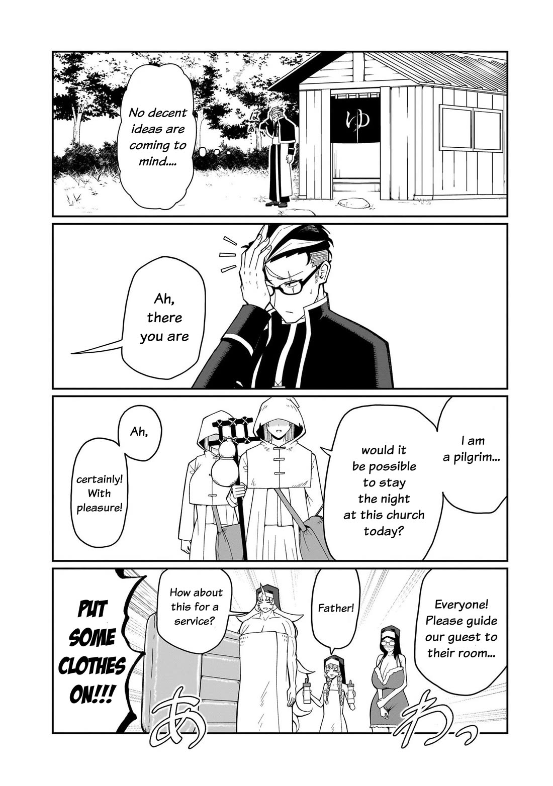 Impure Sisters Do Not Repent chapter 13 page 11