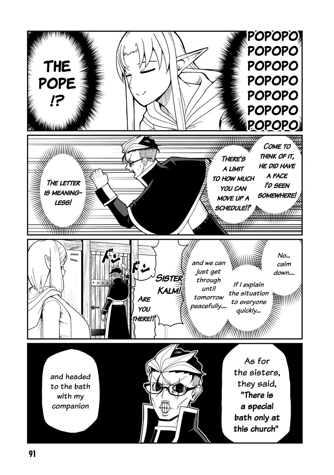 Impure Sisters Do Not Repent chapter 13 page 16