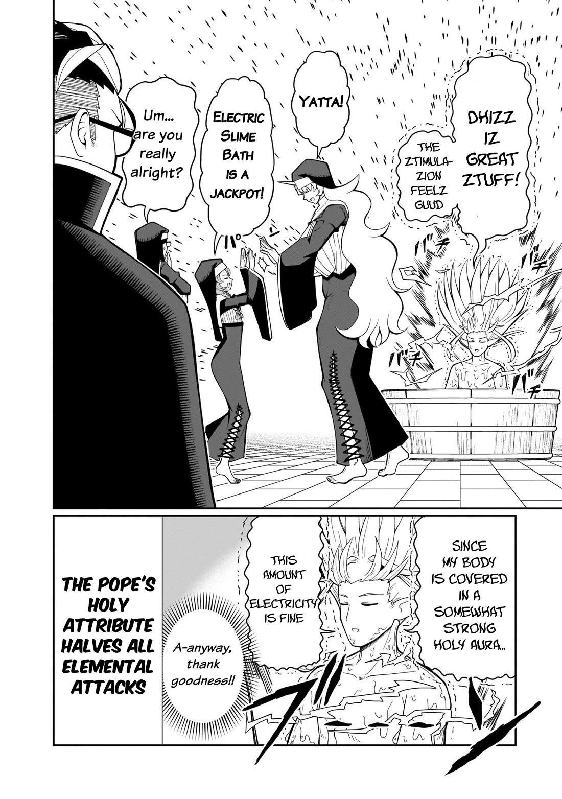 Impure Sisters Do Not Repent chapter 14 page 4