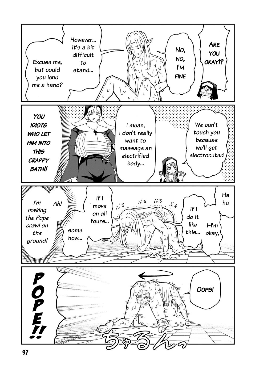 Impure Sisters Do Not Repent chapter 14 page 7