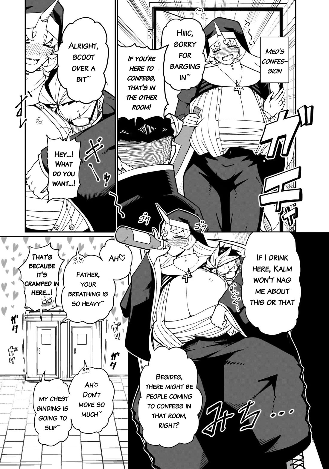 Impure Sisters Do Not Repent chapter 15 page 10
