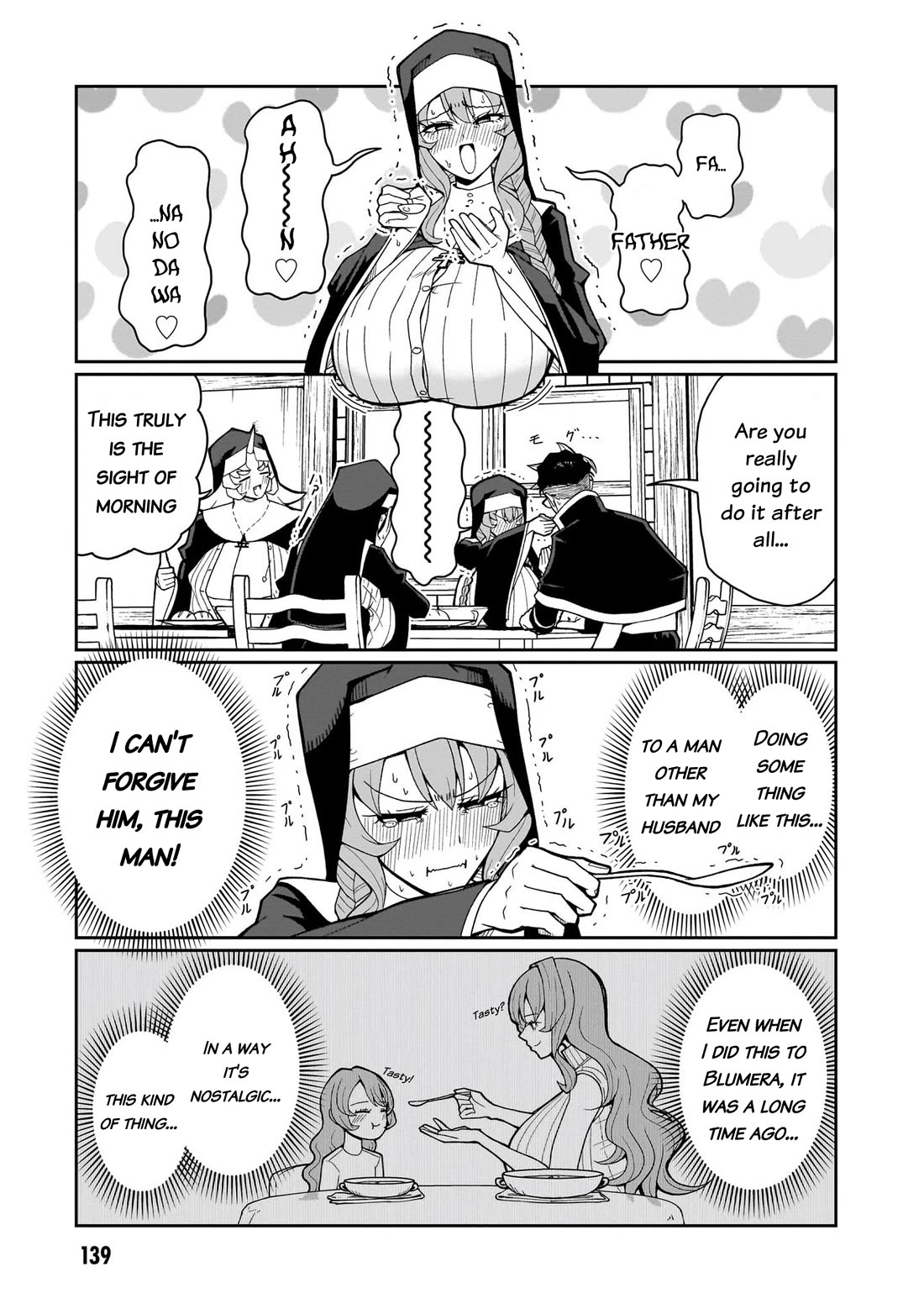 Impure Sisters Do Not Repent chapter 16 page 12