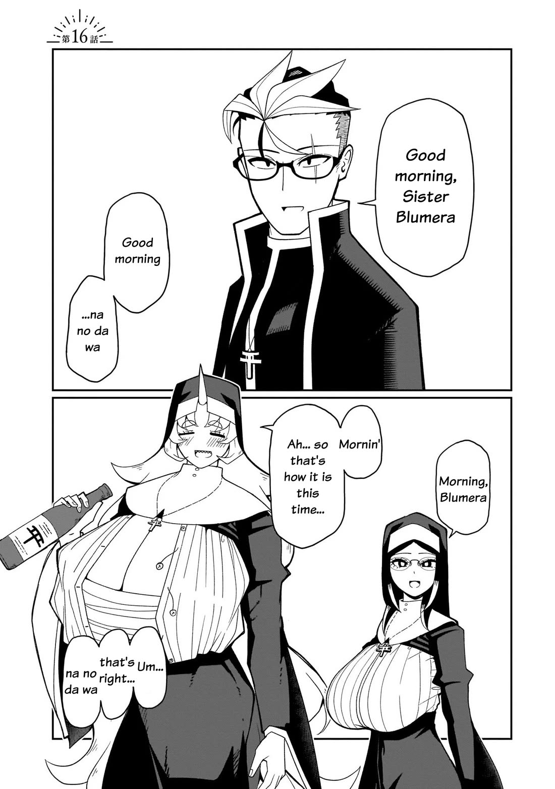 Impure Sisters Do Not Repent chapter 16 page 2