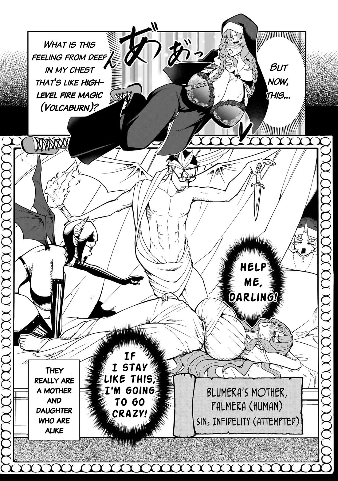 Impure Sisters Do Not Repent chapter 16 page 20
