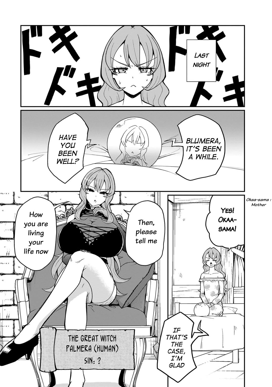 Impure Sisters Do Not Repent chapter 16 page 4