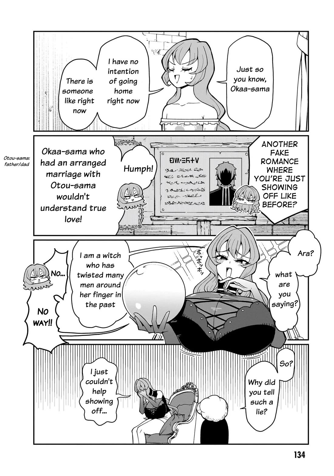 Impure Sisters Do Not Repent chapter 16 page 7