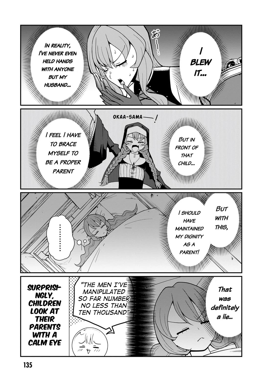 Impure Sisters Do Not Repent chapter 16 page 8