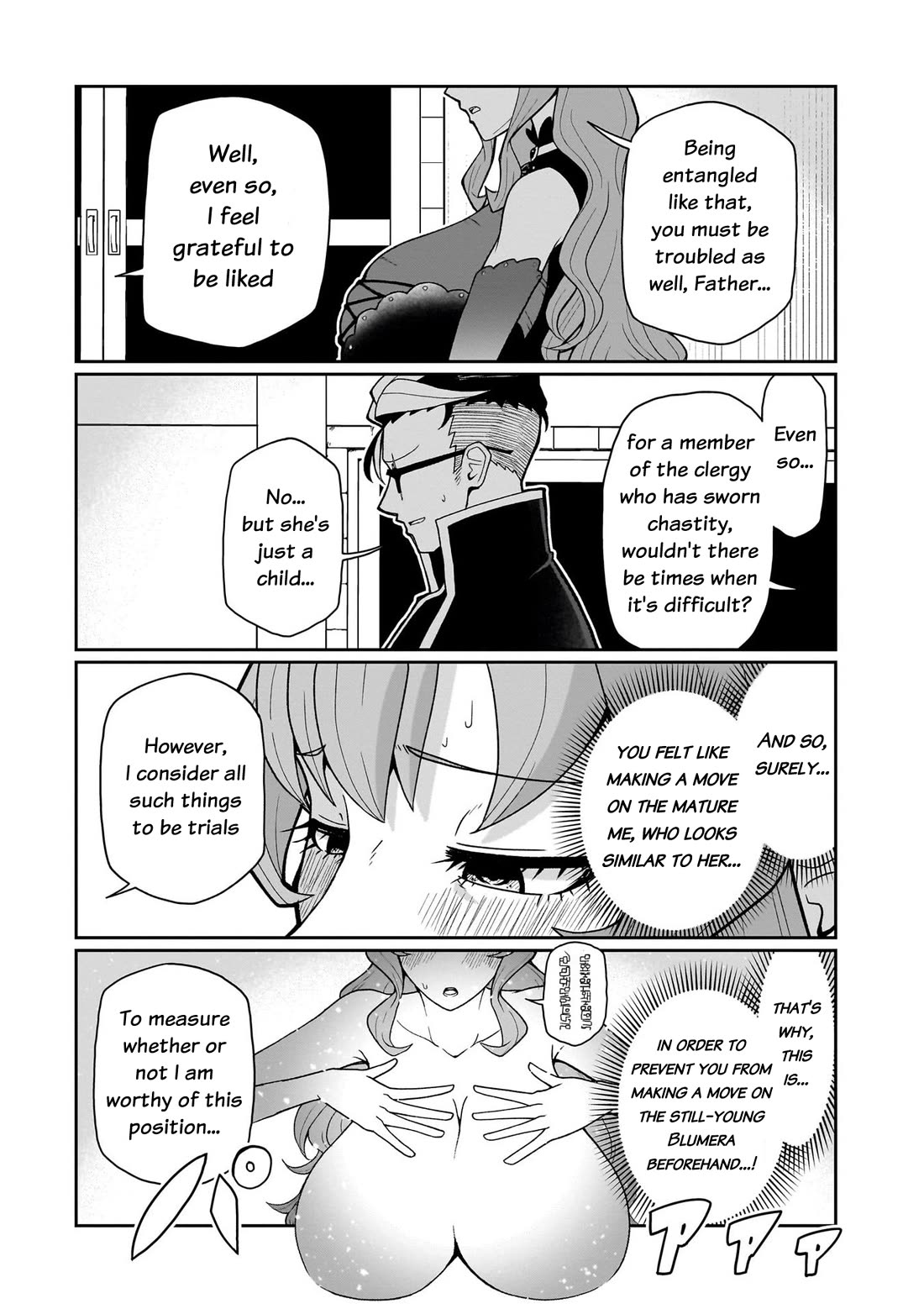Impure Sisters Do Not Repent chapter 17 page 10