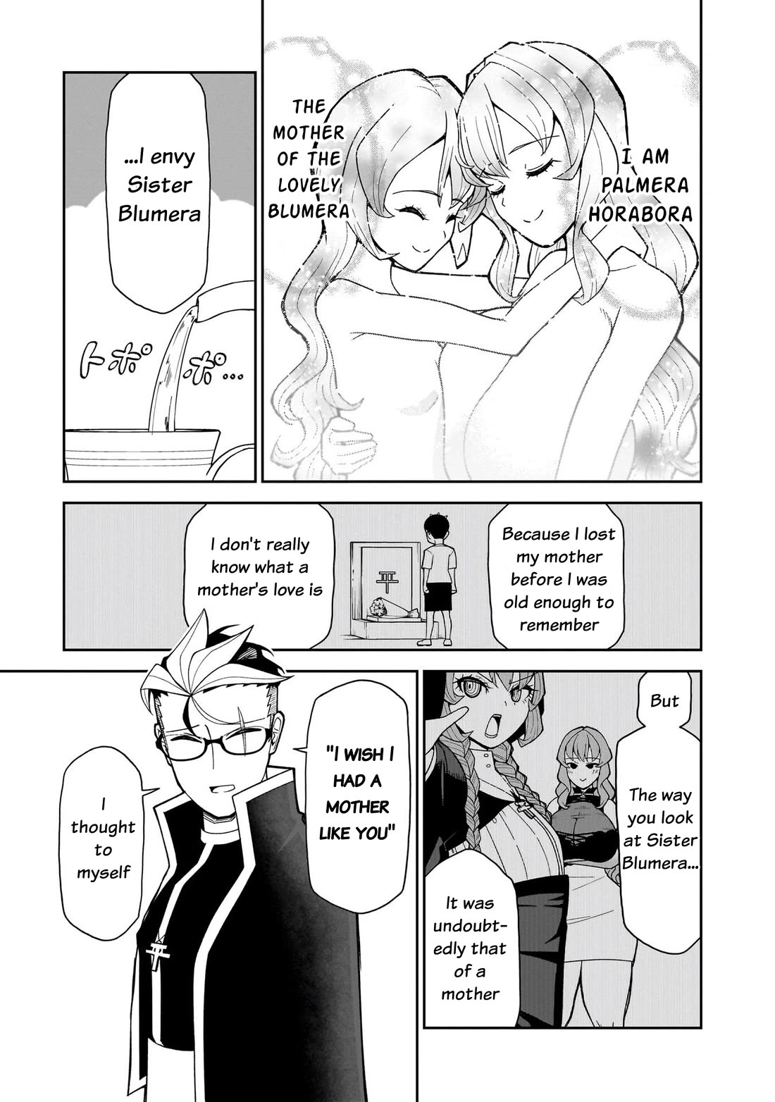 Impure Sisters Do Not Repent chapter 17 page 14
