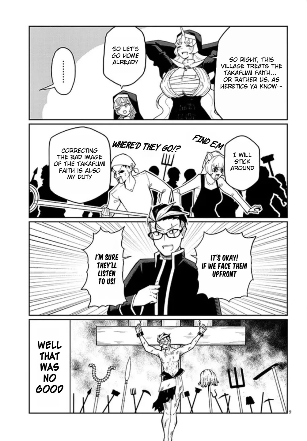 Impure Sisters Do Not Repent chapter 2 page 9