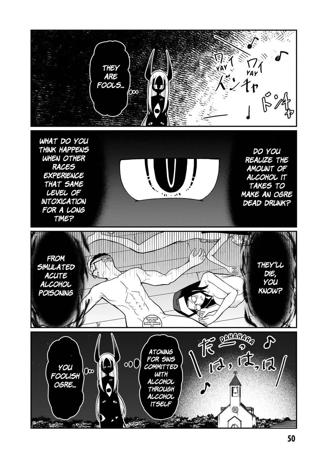 Impure Sisters Do Not Repent chapter 20 page 11