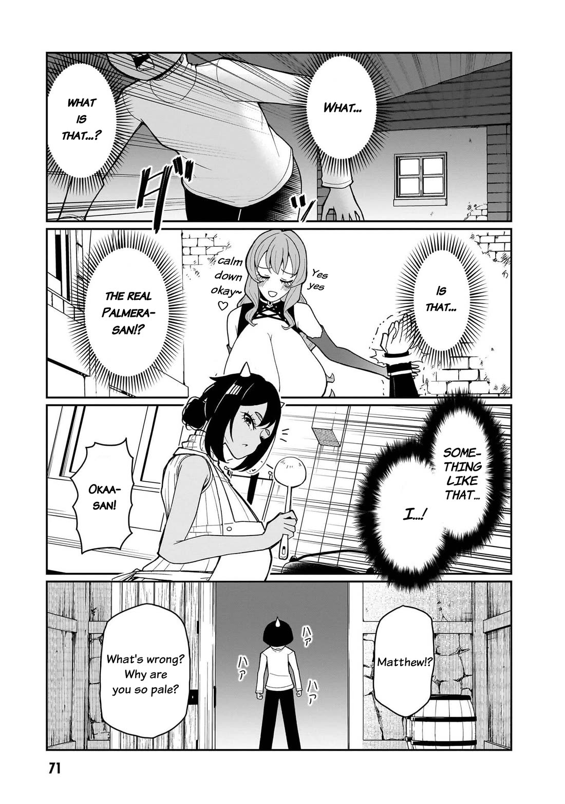 Impure Sisters Do Not Repent chapter 21 page 12