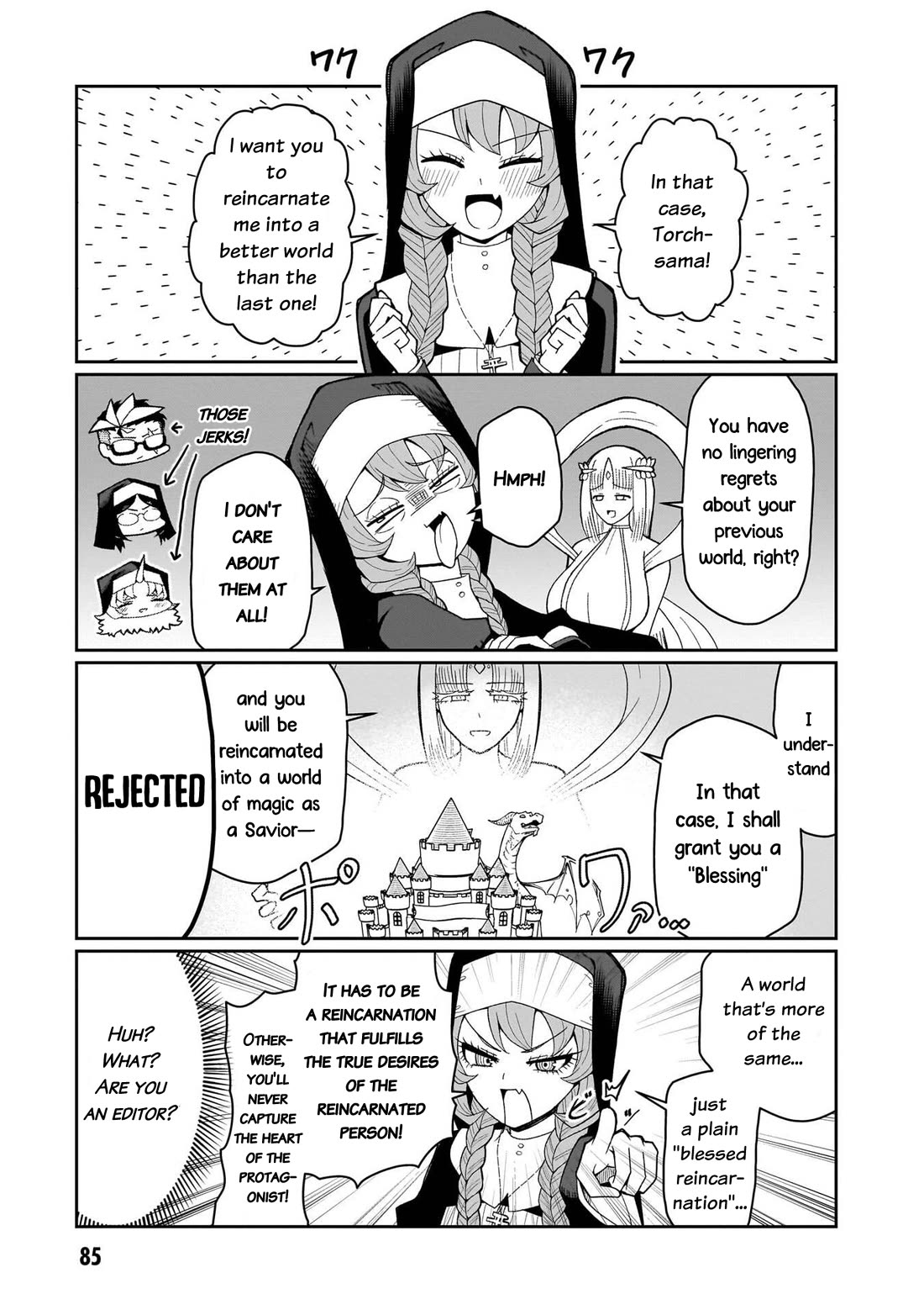 Impure Sisters Do Not Repent chapter 22 page 8