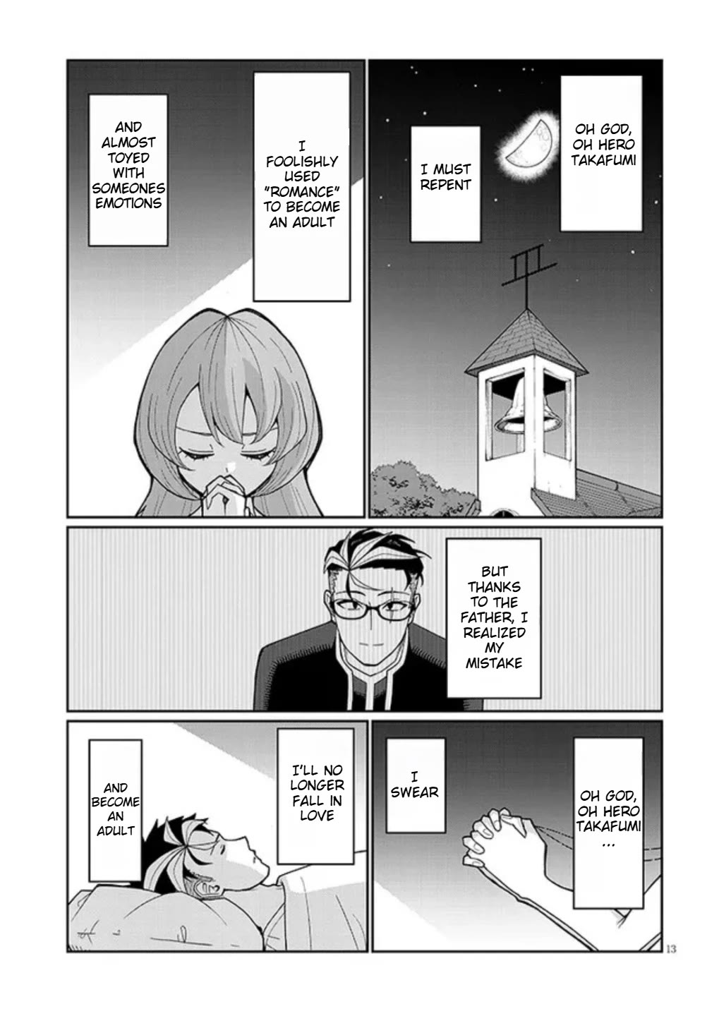 Impure Sisters Do Not Repent chapter 3 page 13